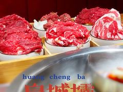 牛肉拼盘-清真·天府皇城坝百年牛肉火锅(皇城清真寺店)