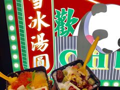 -冒椒火辣(奎星楼街店)