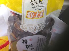 -粒上皇(崇文门店)