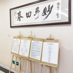 -希思特医疗美容医院