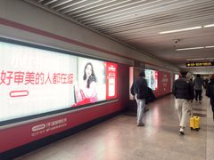 -常熟路(地铁站)