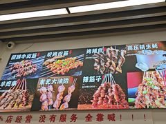 -郑记•不夜城烧烤•龙虾•虾蟹(黄鹤楼店)
