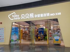 -武汉荟聚
