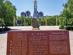-北方兵器城