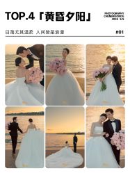 -你好晴天·目的地婚礼