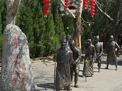 -大槐树寻根祭祖园