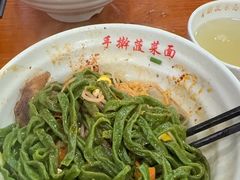 -手擀菠菜面(西康路店)