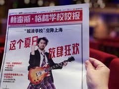 -交通银行前滩31演艺中心