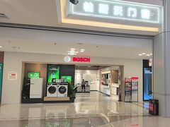 -红星美凯龙北京至尊MALL(东四环中路店)