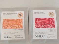 -纽巷咖啡 SOFTFOCUS COFFEE(锦和巴黎时韵店)