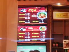 -晋爱面大同刀削面(白纸坊店)