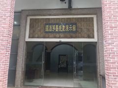 -中国酒文化城