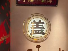 -德天顺盖码饭(人民西路店)