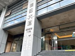 -陆汉斌打字机博物馆