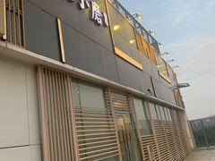 门面-关东小磨东北菜(上海长风大悦城店)