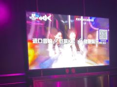 -欢乐迪KTV(德化德龙店)