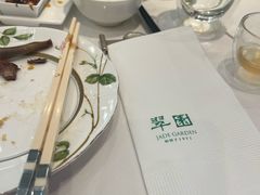 -翠园(北京王府中环店)