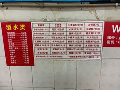 -青羊区不同味冒菜店(青羊店)