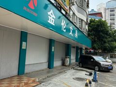 -海悦容庭SPA·按摩·推拿(埌西店)