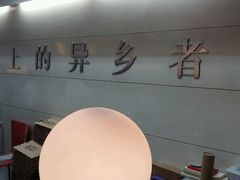 -先锋书店(五台山总店)