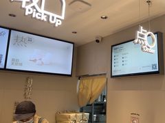 -喜茶(广州五羊邨店)