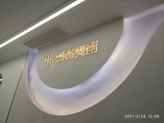 -开间茶馆·围炉煮茶