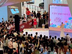 -天河城购物中心