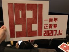 -百美汇影城(LUXE嘉里中心店)