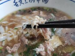 -裕新楼粉面馆·石磨手工粉(四方坪店)