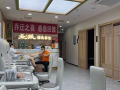 -北派修脚(欢乐谷店)