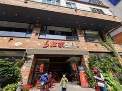 -临家闽南菜(宝洲路店)