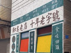-華叔茶記