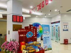 -中国民生银行(上海同福支行)