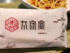 -太守宴·蘭院(天塔店)