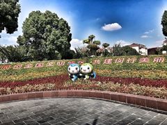 -七宝老街-闵行市民文化广场