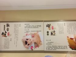 -唯伊美塑身美养连锁