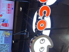 -CoCo都可(香港名都店)