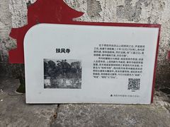 -阳明祠