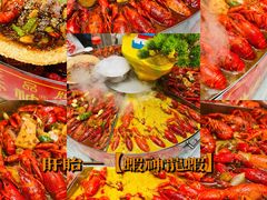 -於氏虾神(盱眙总店)