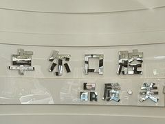 -卓尔美笑口腔·种植·矫正·儿童颜面管理(辽宁街店)