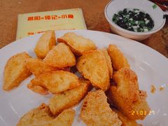 普宁炸豆腐-揭阳钟记小食(福田新村店)