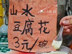 -鼎香皇高佬苏裹蒸粽