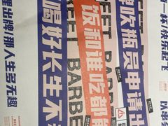 -神府路壹号·海鲜烧烤·砂锅粥·锅物(三坊七巷店)