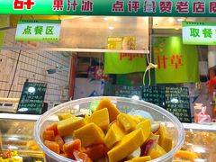 -阿群甘草水果