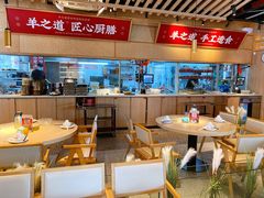 -羊之道草原味道清真餐厅(番禺店)