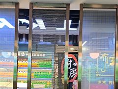 -布罗城堡自助烧烤(鸿通城购物中心店)