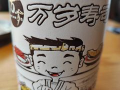 -万岁寿司(万国店)