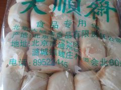 -大順斋非遗工坊(005店)