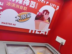 -何师傅美蛙鱼头(汉街店)