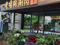 -上海长风大悦城